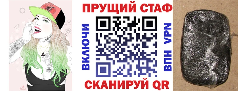 Что такое Сасово Альфа ПВП  ГАШИШ  МАРИХУАНА  КОКАИН 