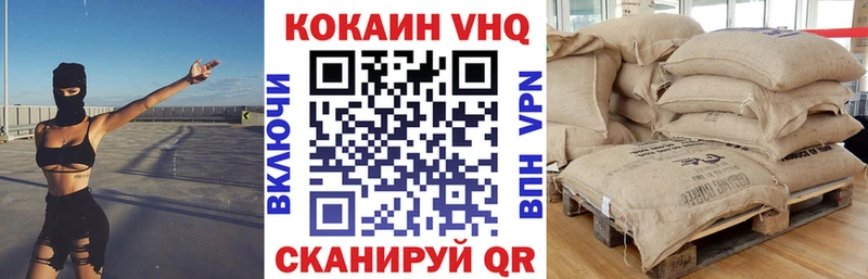 хочу   Сасово  КОКАИН Перу 