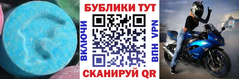ЭКСТАЗИ 280 MDMA  Сасово 