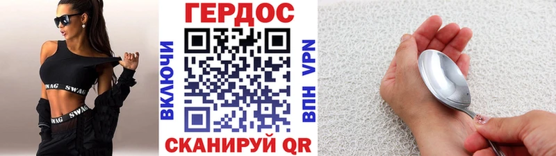 купить   Сасово  ГЕРОИН Афган 