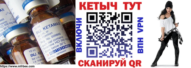 купить закладку  Сасово  КЕТАМИН ketamine 
