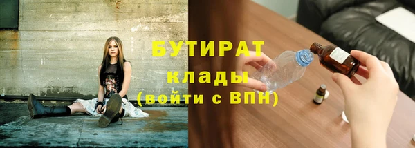 амфетамин Алексин