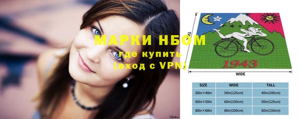 амфетамин Алексин