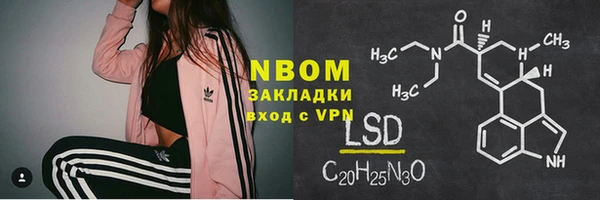 амфетамин Алексин