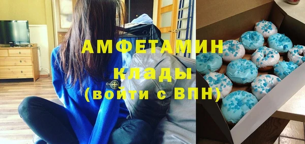 амфетамин Алексин