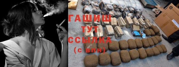 амфетамин Алексин