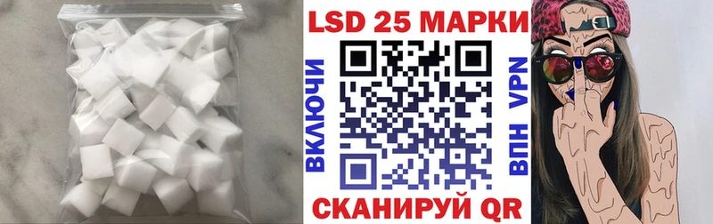 гидра ТОР  Сасово  LSD-25 экстази ecstasy 