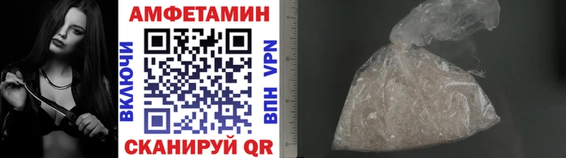 МЕТАМФЕТАМИН мет  наркошоп  Сасово 
