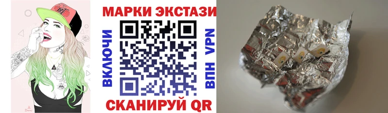 Марки 25I-NBOMe 1,5мг  ссылка на мегу сайт  Сасово 
